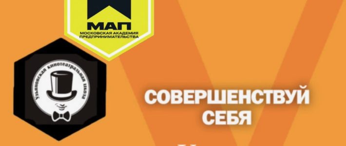 Ваш путь к совершенству! Ваш путь к совершенству!