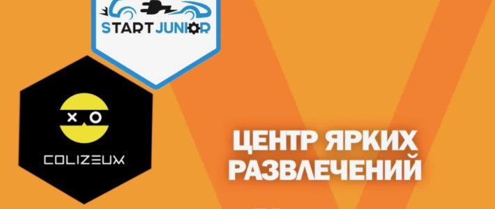 Проведите время в ТРЦ «Версаль» незабываемо весело! Проведите время в ТРЦ «Версаль» незабываемо весело!